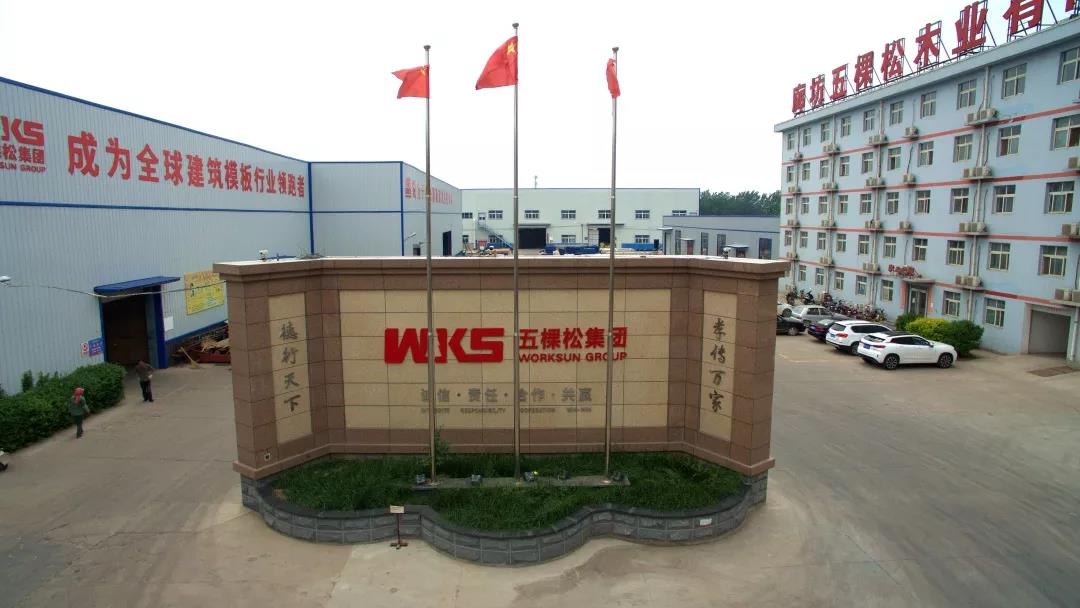 乐虎国际lehu88官方网站集团