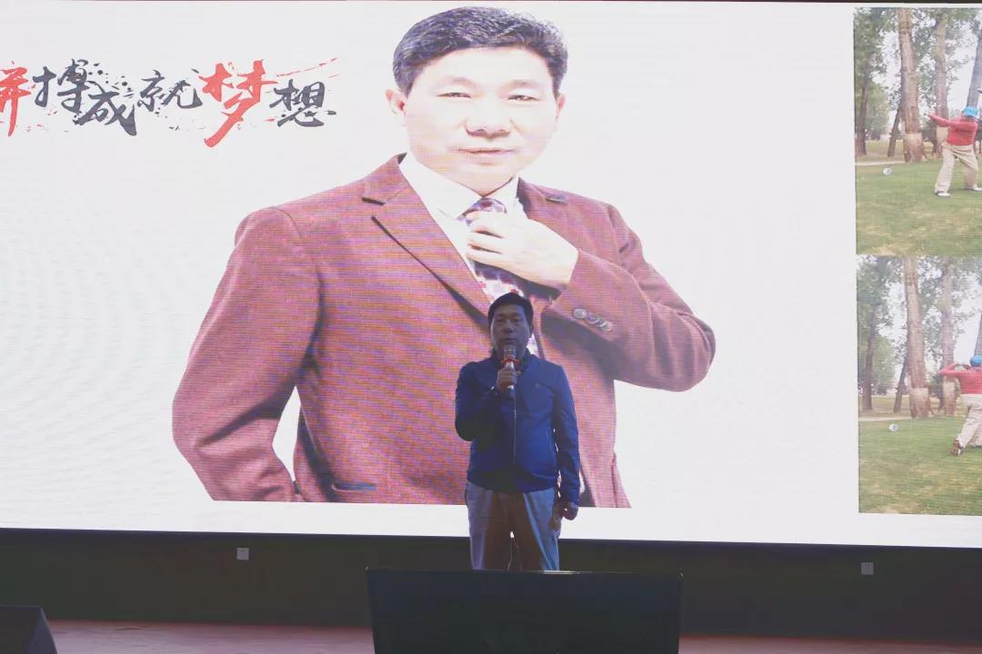 心怀感恩，载梦起航-乐虎国际lehu88官方网站集团2019年第一届娱乐活动圆满举行!