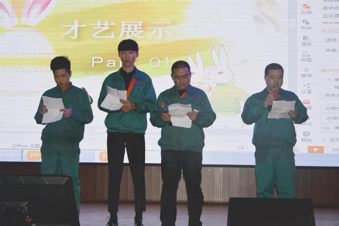 心怀感恩，载梦起航-乐虎国际lehu88官方网站集团2019年第一届娱乐活动圆满举行!