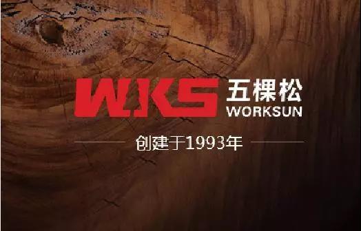 乐虎国际lehu88官方网站集团助力沧州新地标---京贵大厦